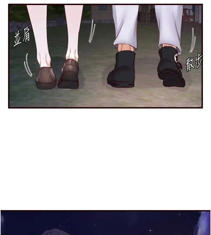 第79話