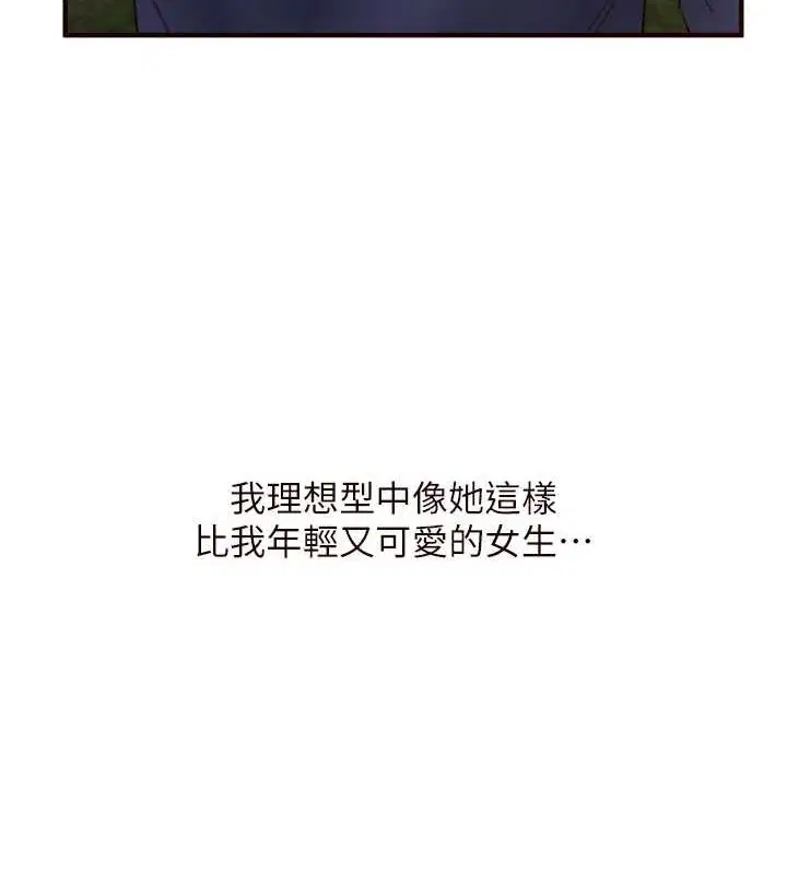 第79話