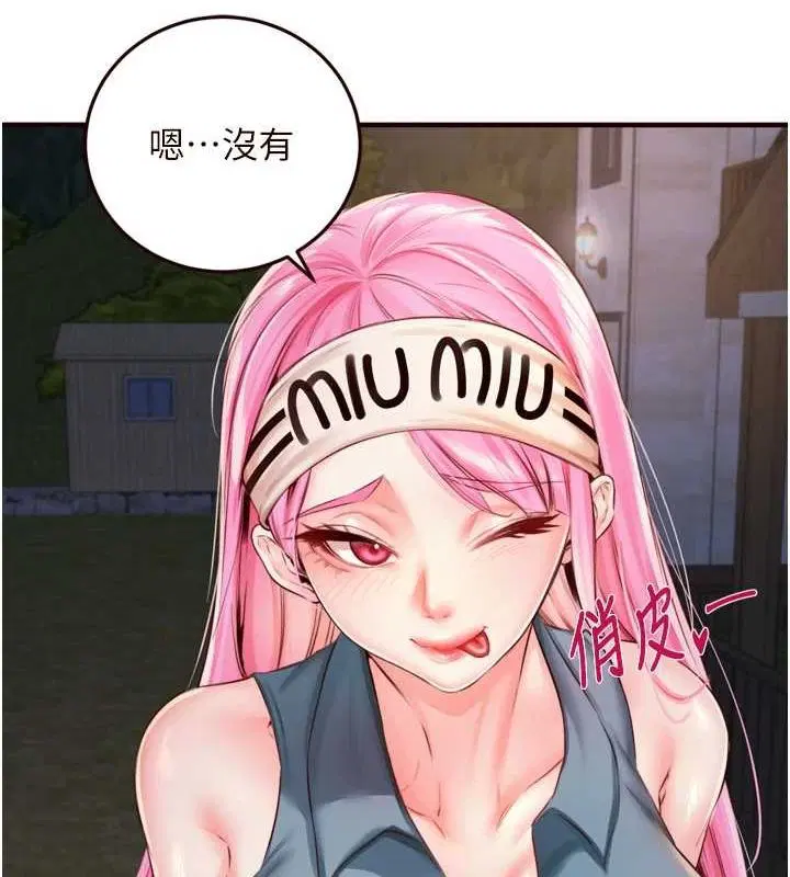 第79話