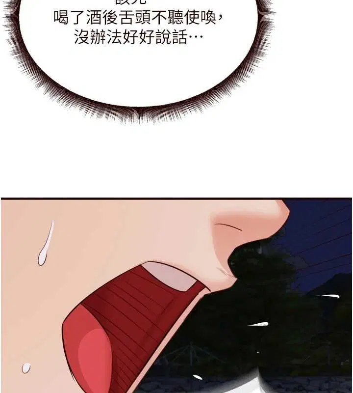 第79話