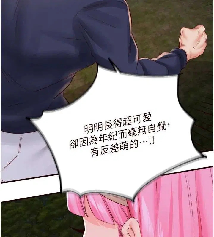 第79話
