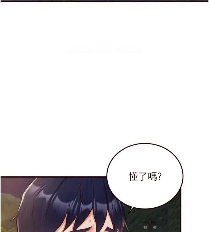 第79話