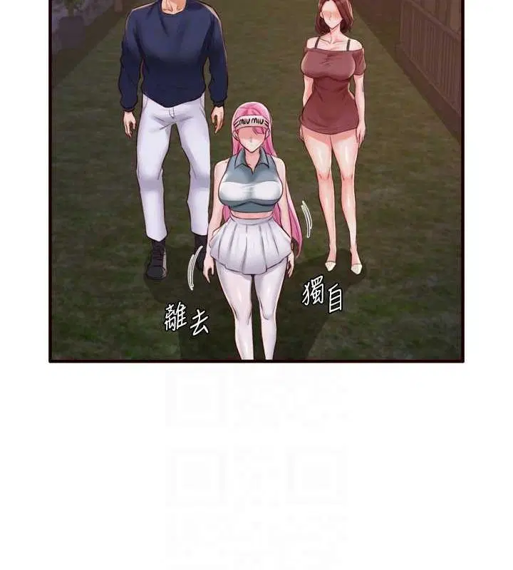 第79話