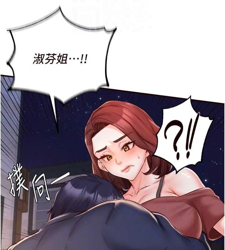 第79話