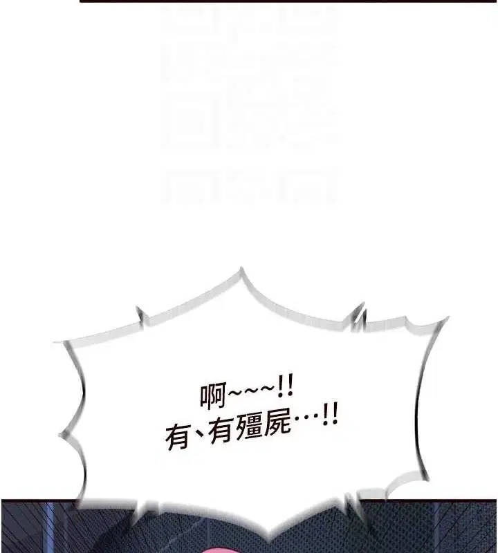 第79話