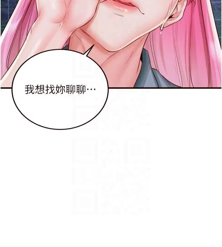 第79話
