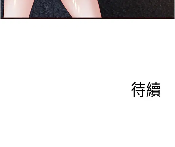 第80話