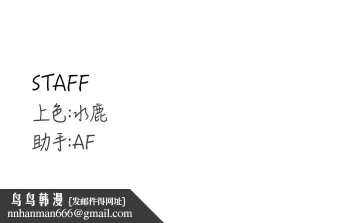 第80話