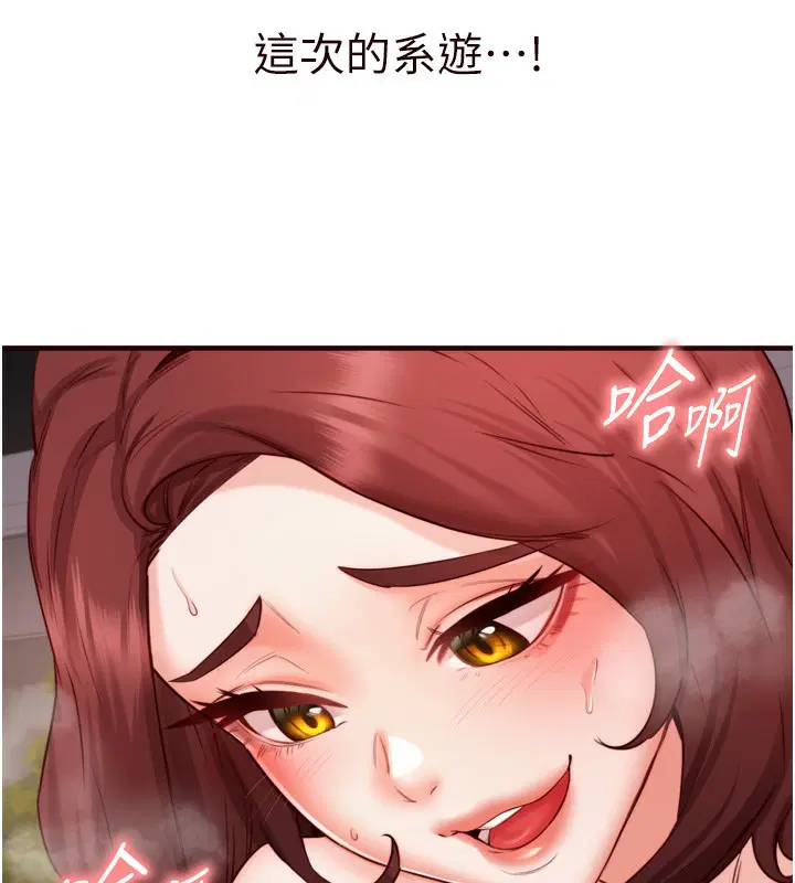 第80話