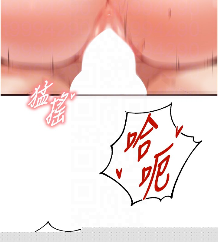 第80話