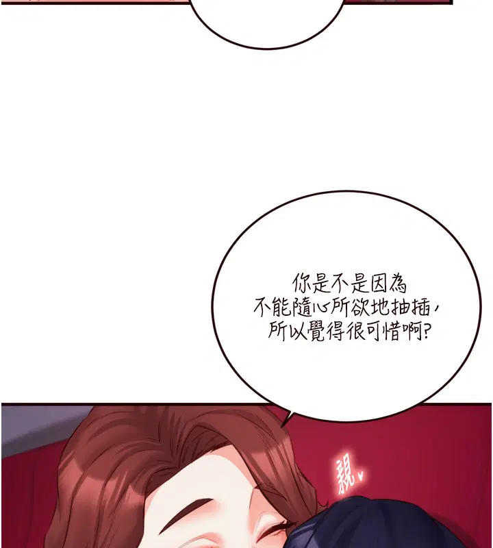 第80話