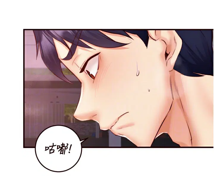 第80話
