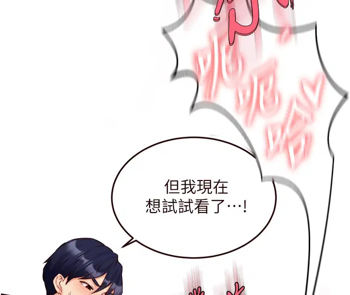 第80話