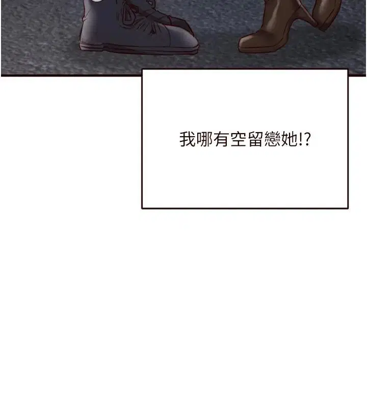 第81話