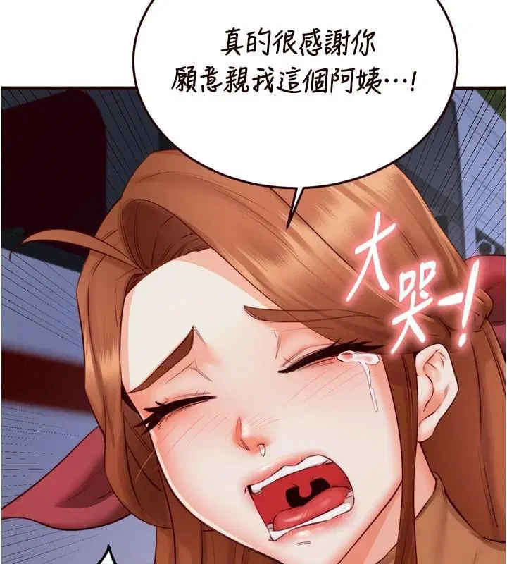 第81話