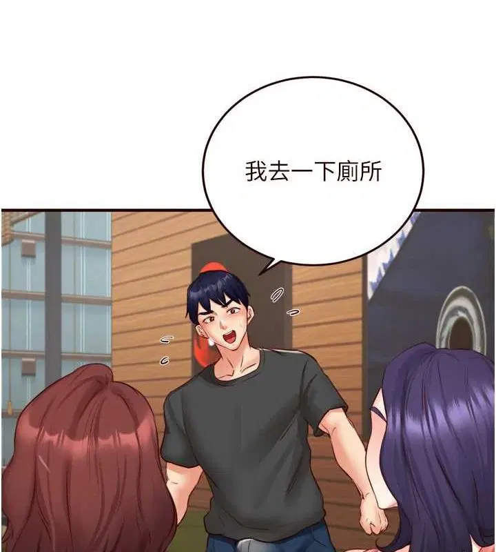 第82話