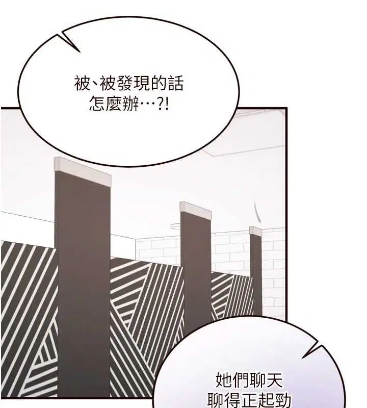 第82話