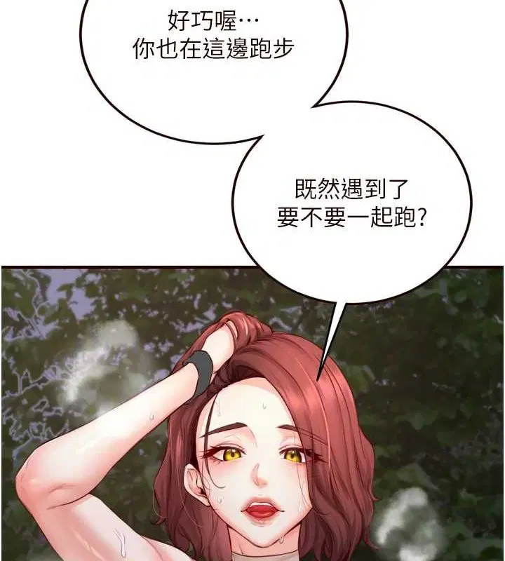 第82話
