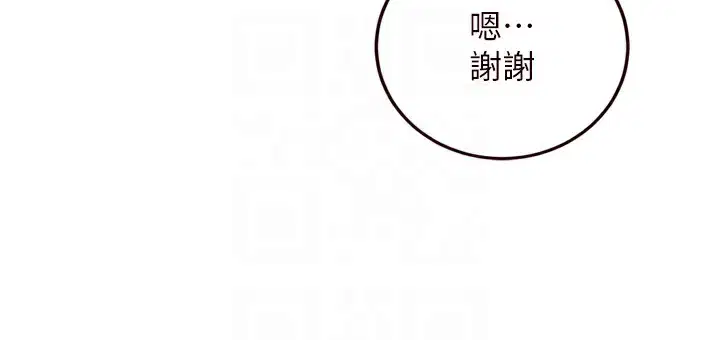 第83話