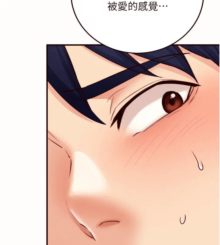 第83話