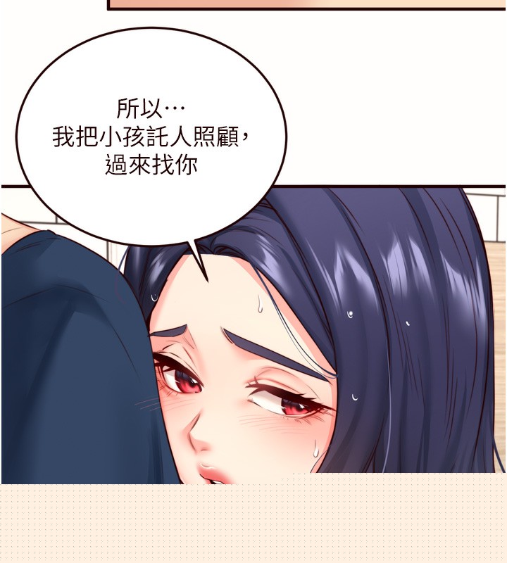 第83話