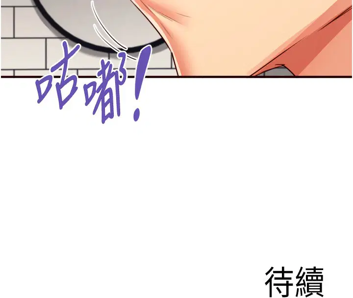 第83話