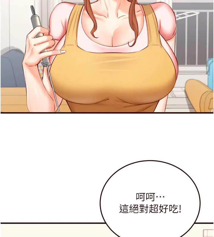 第83話
