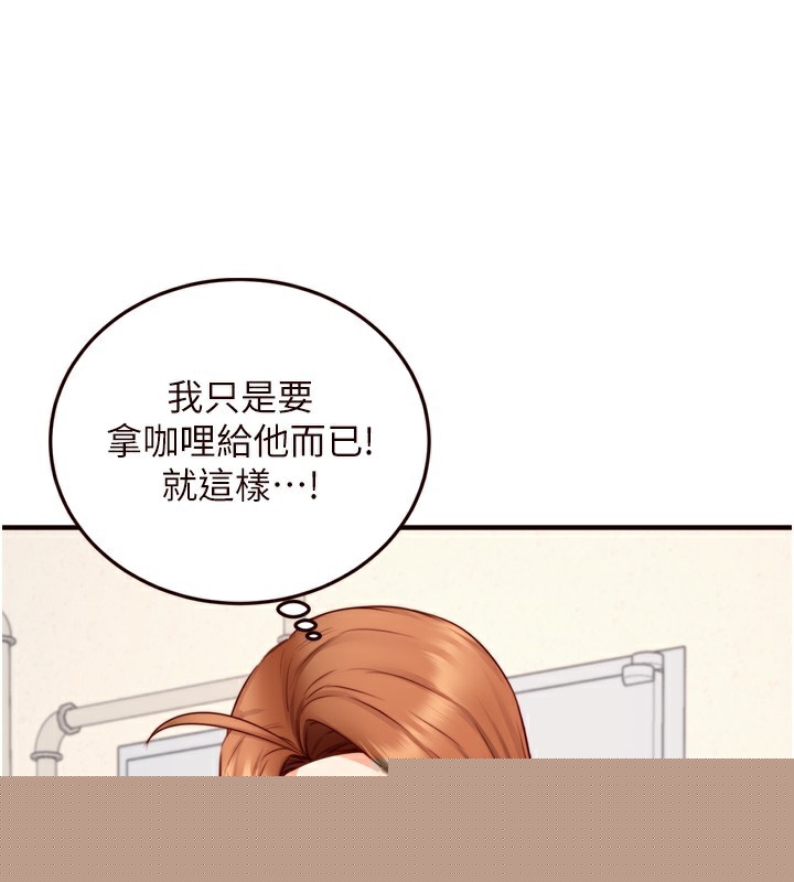 第83話