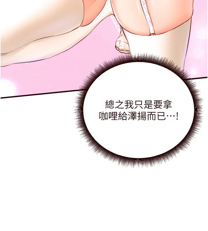 第83話