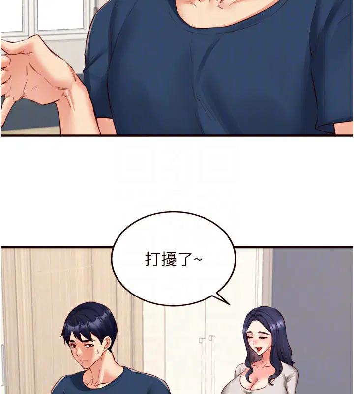 第83話
