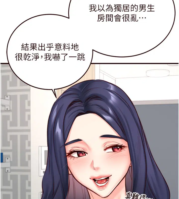 第83話