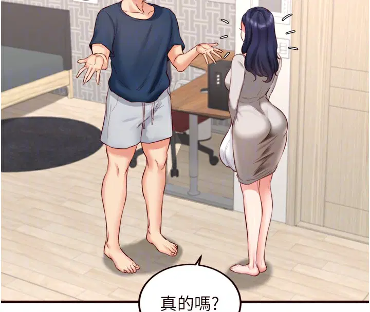第83話