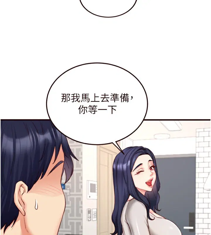 第83話