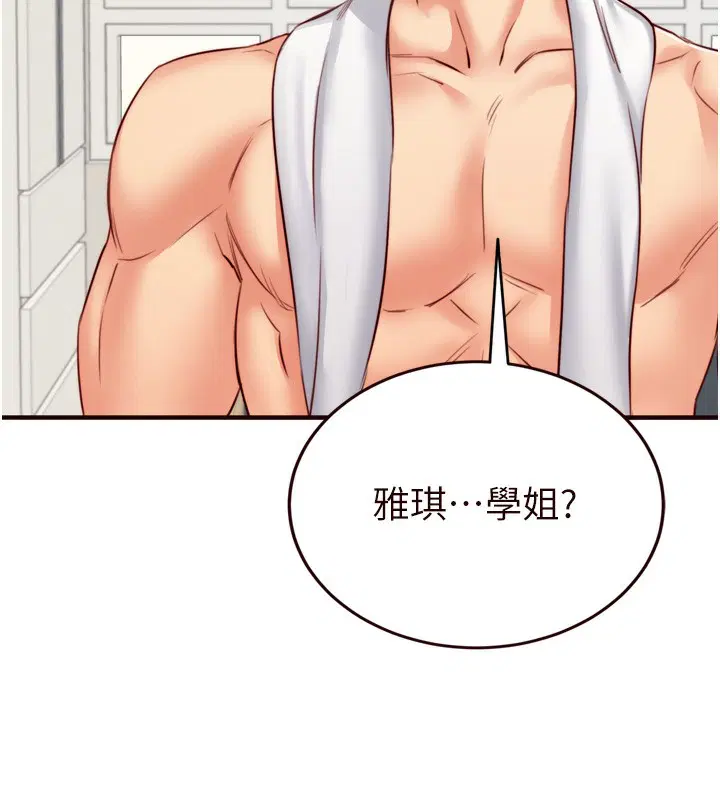 第83話
