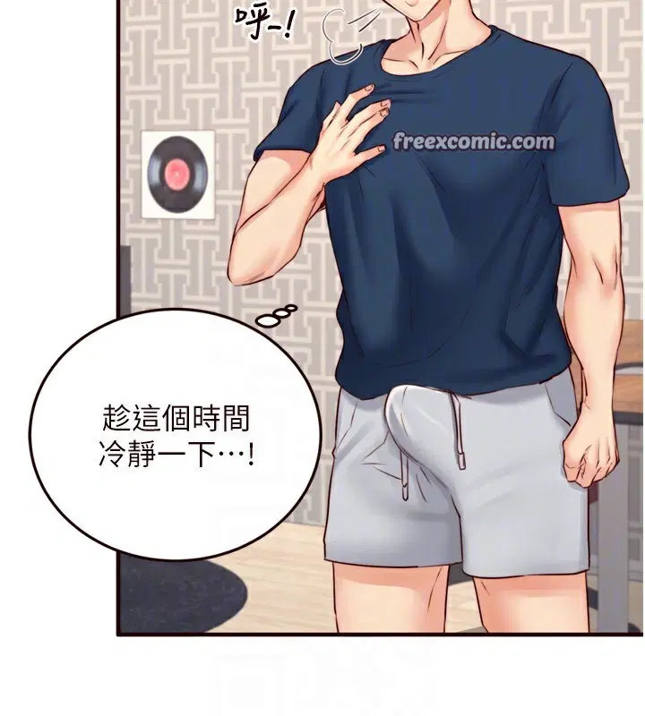 第83話