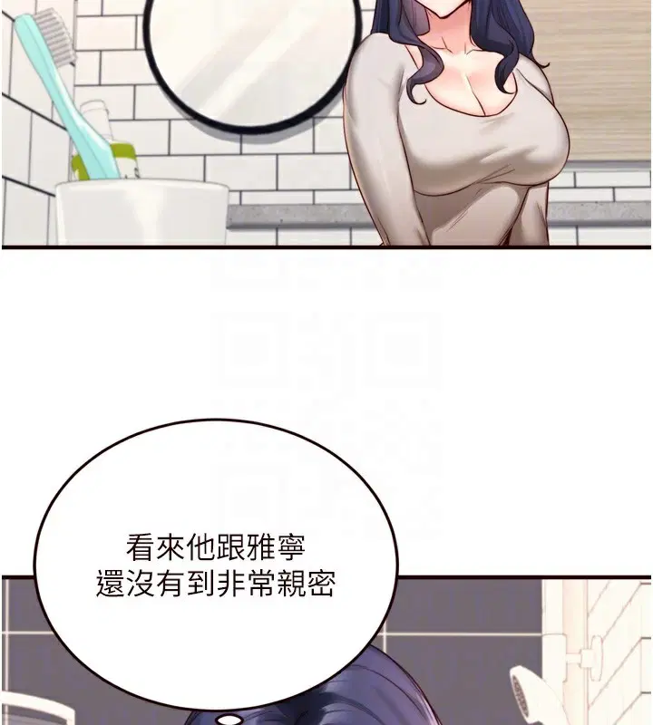 第83話