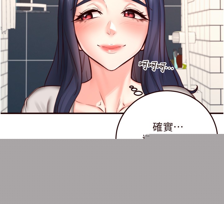 第83話