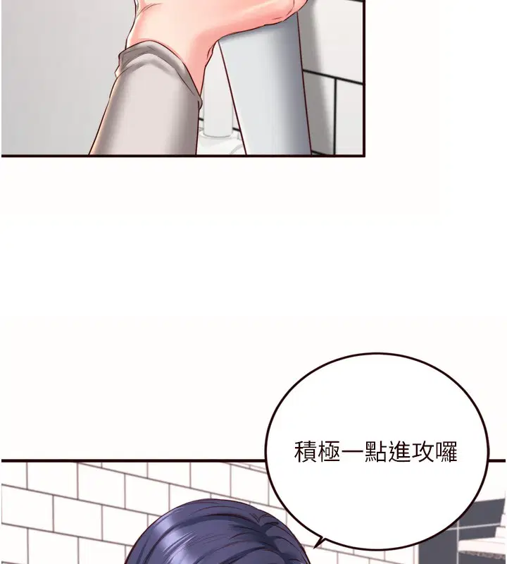 第83話