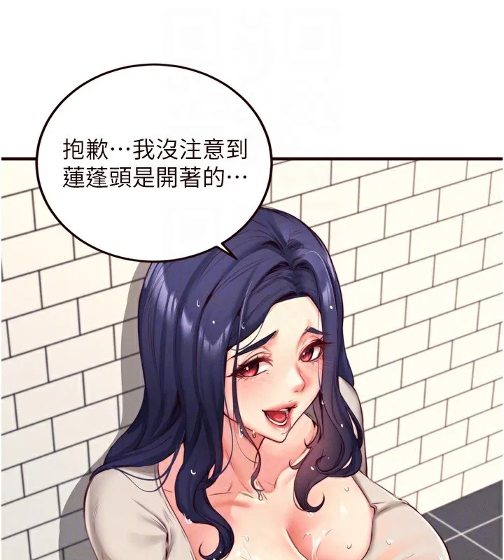 第83話