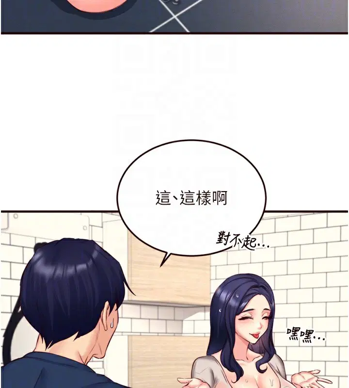 第83話