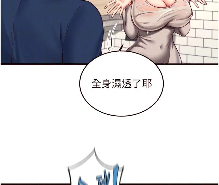 第83話