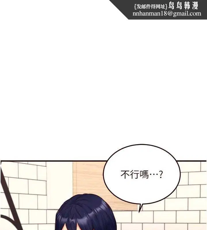 第84話