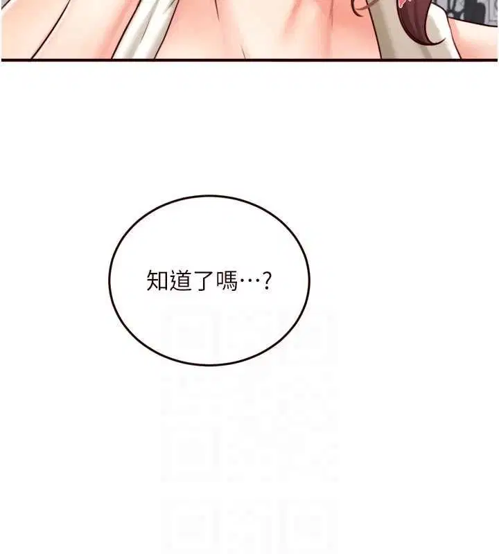 第84話