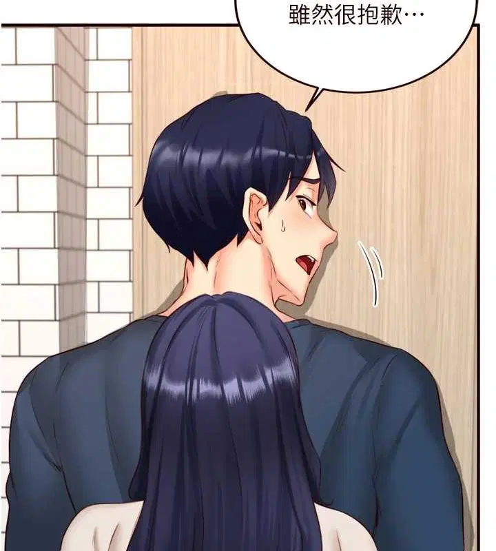 第84話