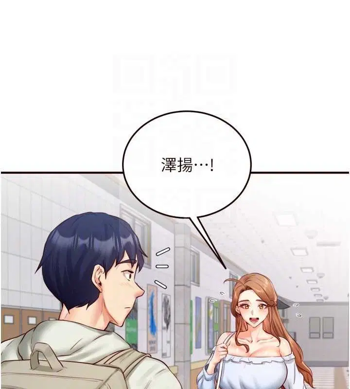 第84話