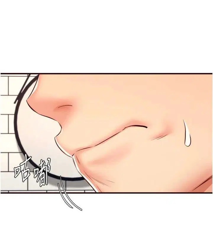 第84話