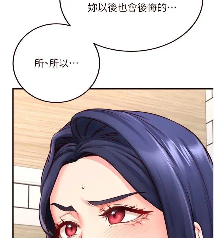 第84話