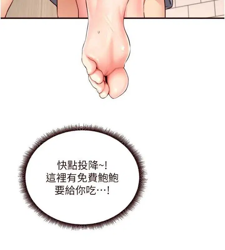 第84話