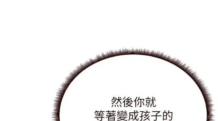 第84話