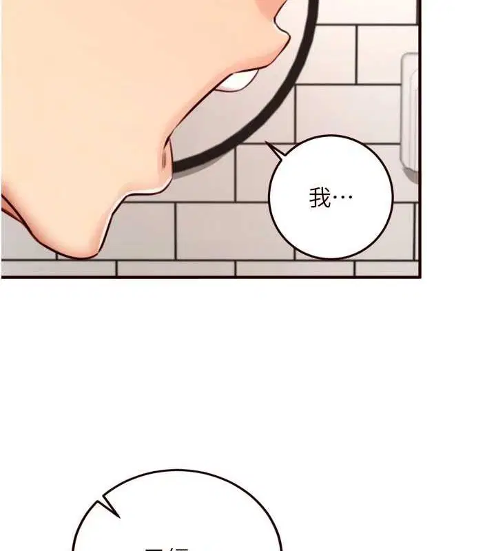 第84話